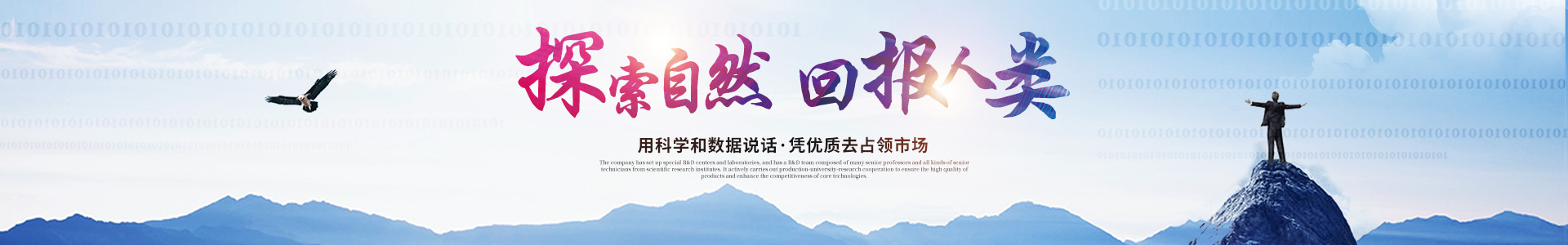 广发体育,（中国）科技公司_医药中间体