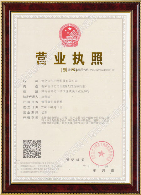 怀化硫代乙酸生产,湖南医药中间体厂家,广发体育,（中国）科技公司