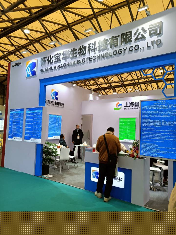 湖南医药中间体厂家,广发体育,（中国）科技公司